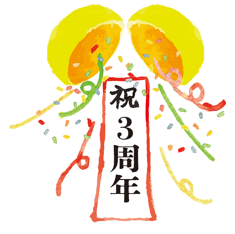Decoration left